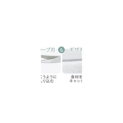 カーブ刃&ギザ刃キッチンハサミ NB−1