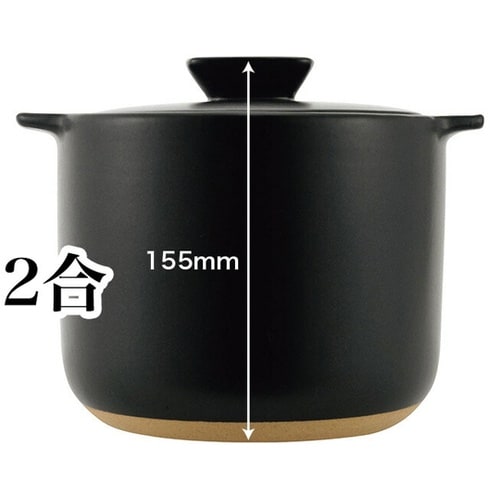 炊飯土鍋 2合炊き DEL−22
