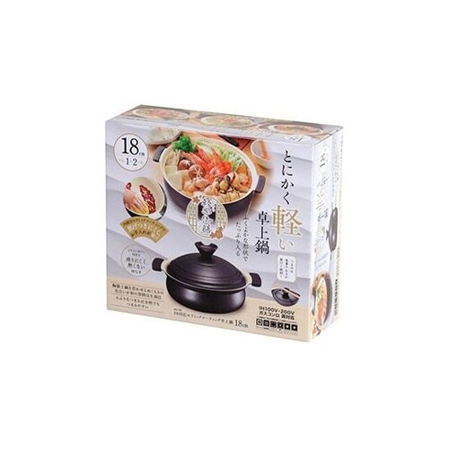 IH対応 卓上鍋 18cm KG−04