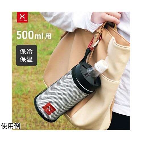 真空二重ステンレス ペットボトルホルダー