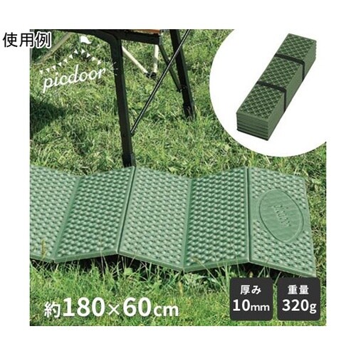 アウトドアマット グリーン PIC−08
