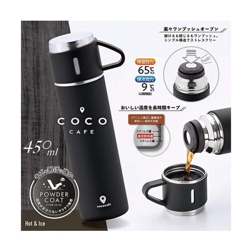 コップ付き真空二重ボトル 450mL C