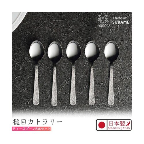 Made in TSUBAME 槌目ティ