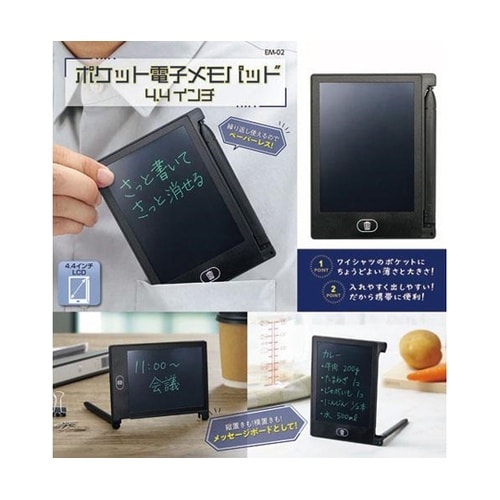 ポケット電子メモパッド 4.4インチ E