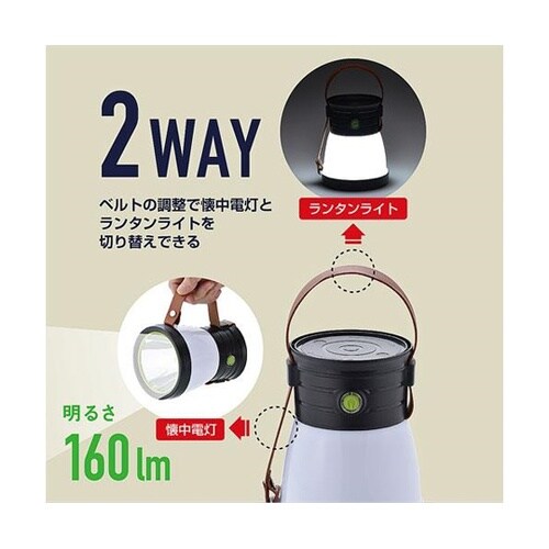 2WAYソフトランタンライト XF−20