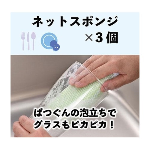 すっきりスポンジ15個セット SP−15
