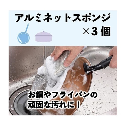 すっきりスポンジ15個セット SP−15