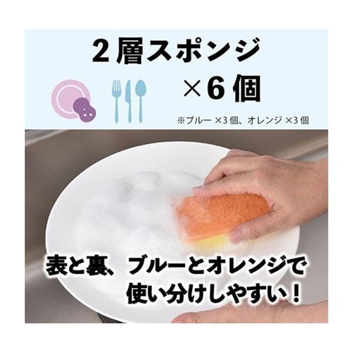 すっきりスポンジ15個セット SP−15