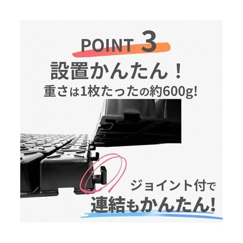 ガーデンステップ