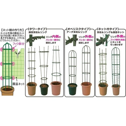 ダイムリング/特大(直径37cm)