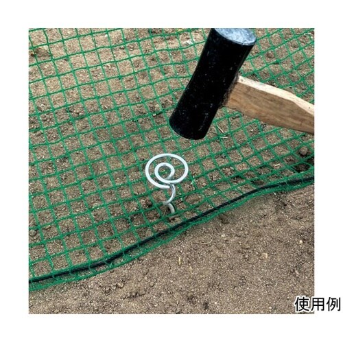 ネットアンカー杭L20cm 1袋(20個