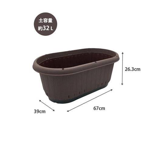 エアスリットプランター670 チョコブラ
