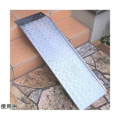 縞鋼板製段差解消スロープワイド 幅300