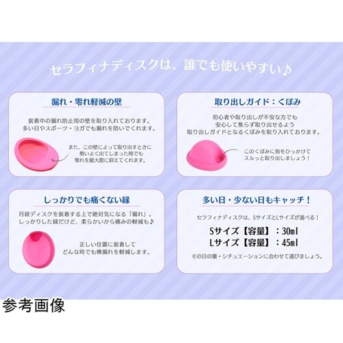 折りたたみ洗浄カップ ピンク FUJI−