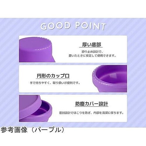 折りたたみ洗浄カップ パープル FUJI
