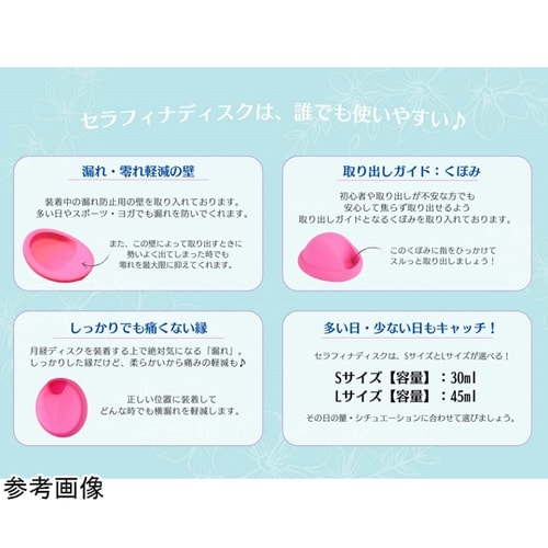 月経ディスク用 ハードケース ピンク F