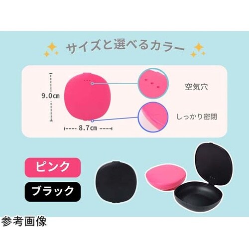 月経ディスク用 ハードケース ブラック