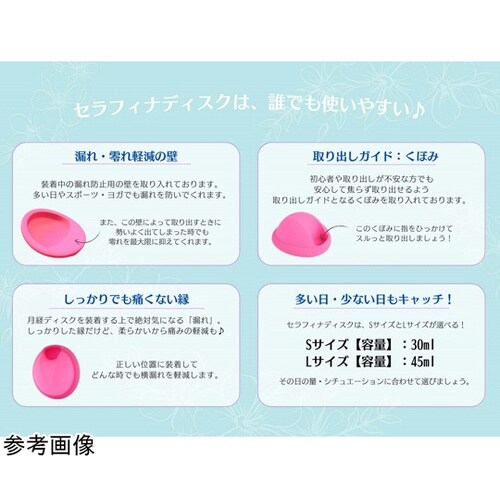 月経ディスク用 ハードケース ブラック
