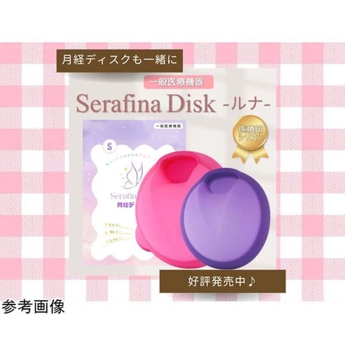 月経ディスク用 ソフトケース ピンク F