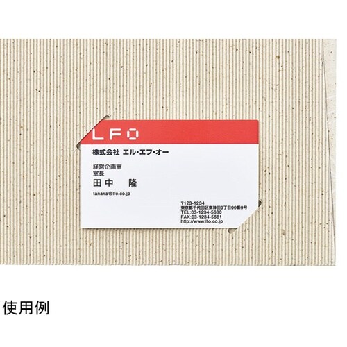 二つ折り紙製ホルダー(茶殻紙タイプ) 1