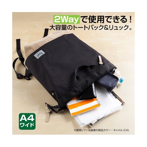 フィン トートリュック ターコイズブルー