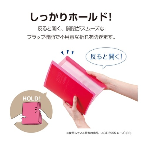 スマポケノートB5 ACT−5855−9