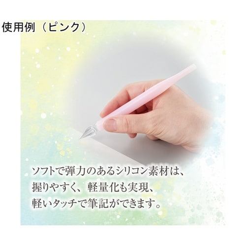 アゾン ガラスペン シリコン ライトブル