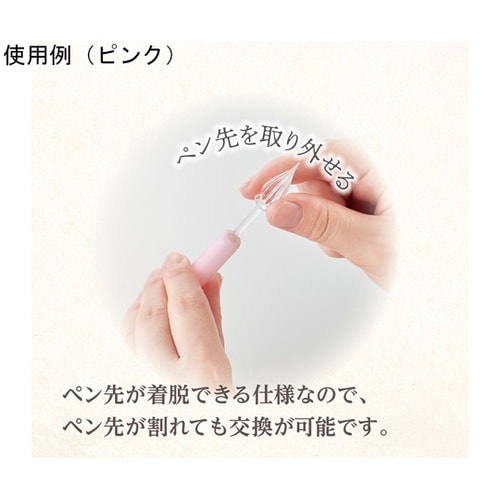 アゾン ガラスペン シリコン ライトブル