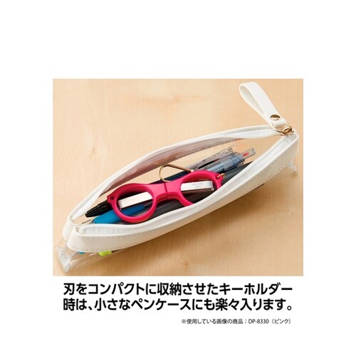 デコピン キーホルダーはさみ ライトグリ