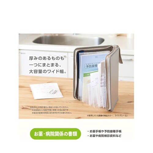 SEPAL おかたづけファイル A5サイ