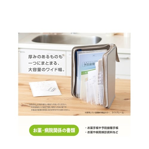 SEPAL おかたづけファイル A5サイ