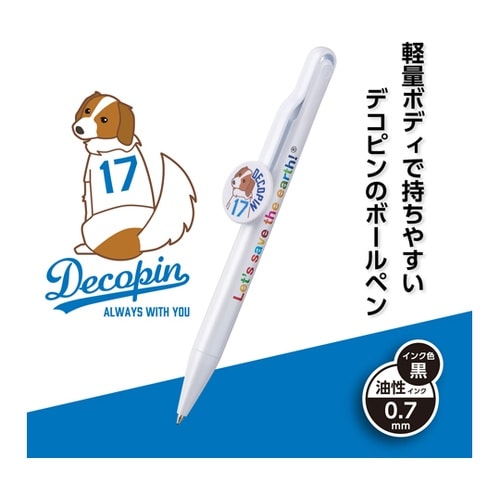 デコピン ボールペン DP−8333−0