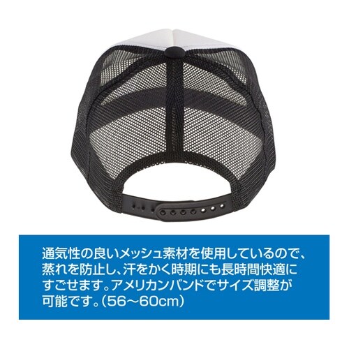 デコピン キャップ DP−8338−00