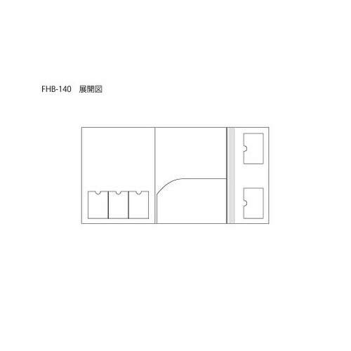 不動産ホルダーA4 タイトル有 青 FH