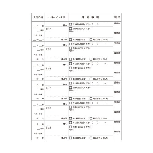 電話連絡帳 TEL−NT40