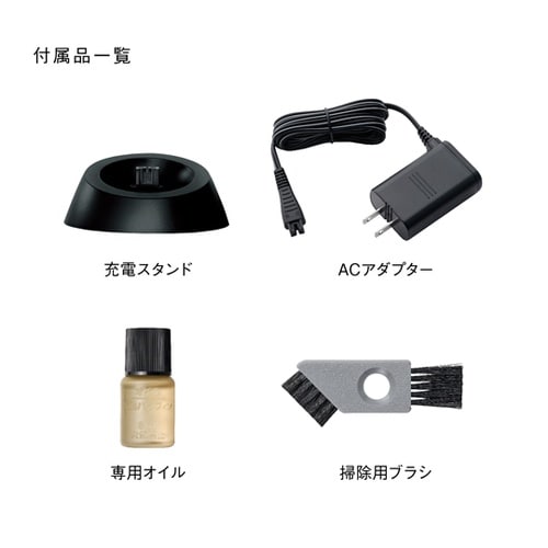パナソニック ラムダッシュ 3枚刃 ES