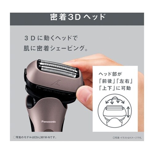 パナソニック ラムダッシュ 3枚刃 ES