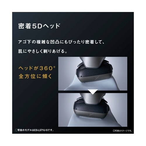 パナソニック ラムダッシュPRO 5枚刃