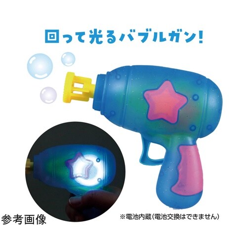星のキラキラバブルガン 21863