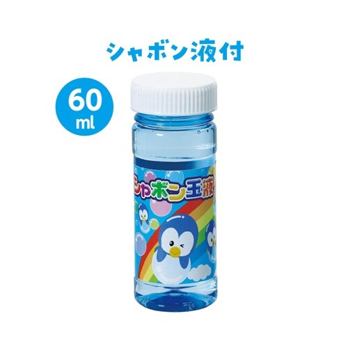 星のキラキラバブルガン 21863