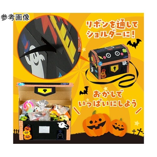 ハロウィンたからばこ 58744