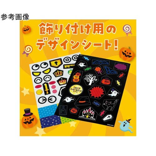 ハロウィンたからばこ 58744