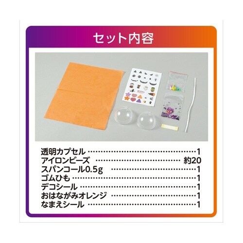 しゃかたまマラカス かぼちゃ 58753