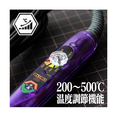 A.T.FIELD ダイヤル式温度調節は