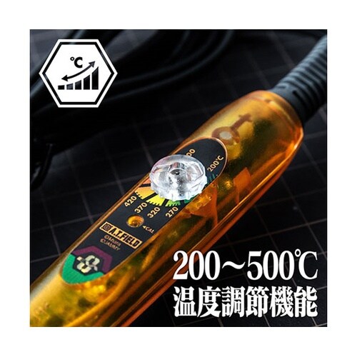 A.T.FIELD ダイヤル式温度調節は