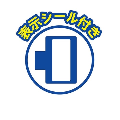 【5個セット】 マーカータイ 2.5X1