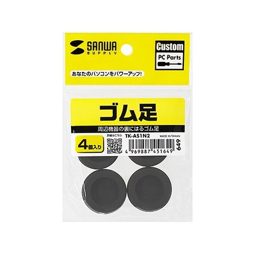 【4個入×10セット】 ゴム足 ポリイソ