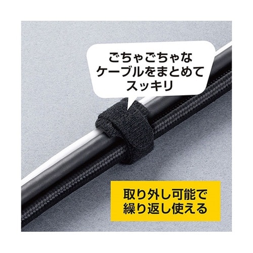 面ファスナー 5個入 ブラック TVA−