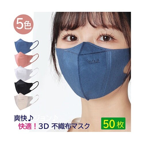 3D不織布マスク K21爽快・快適 30