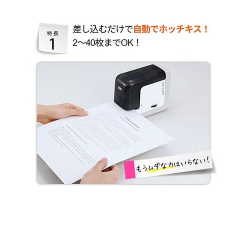 マックス 電動ホッチキス バイモ11 E
